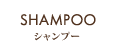 SHAMPOO